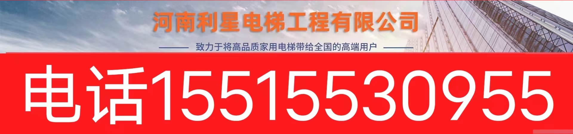 在线留言_J9集团